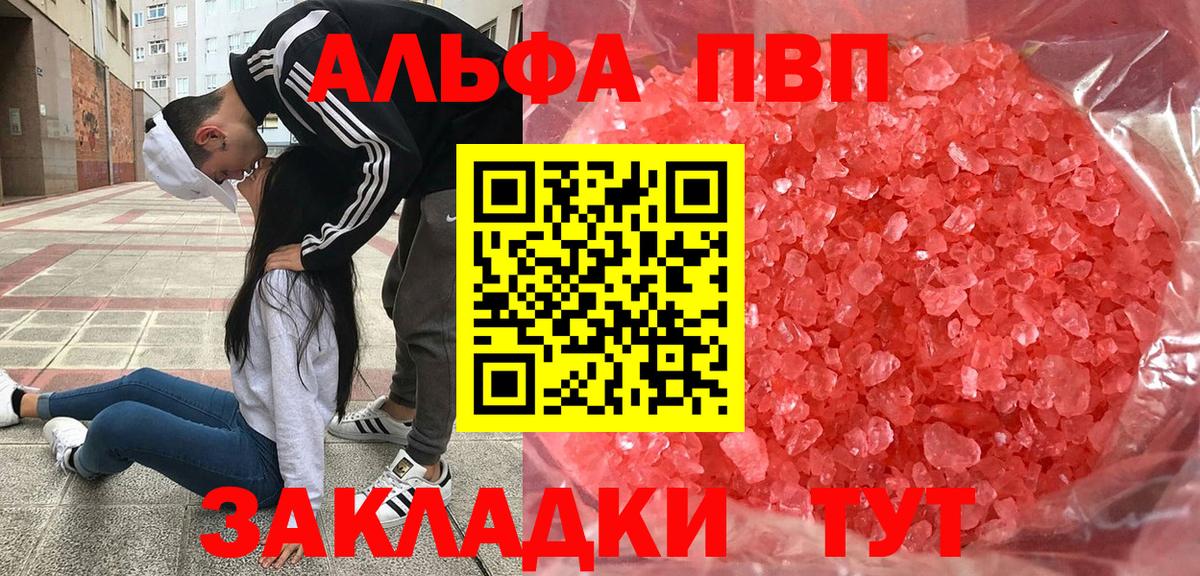 A PVP Ярославль