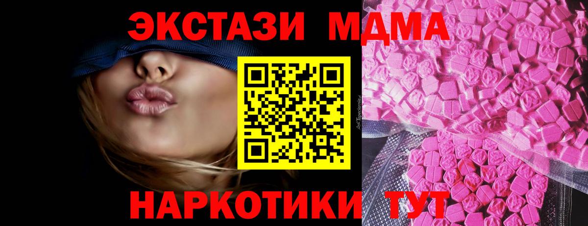 Ecstasy Дубай Ярославль