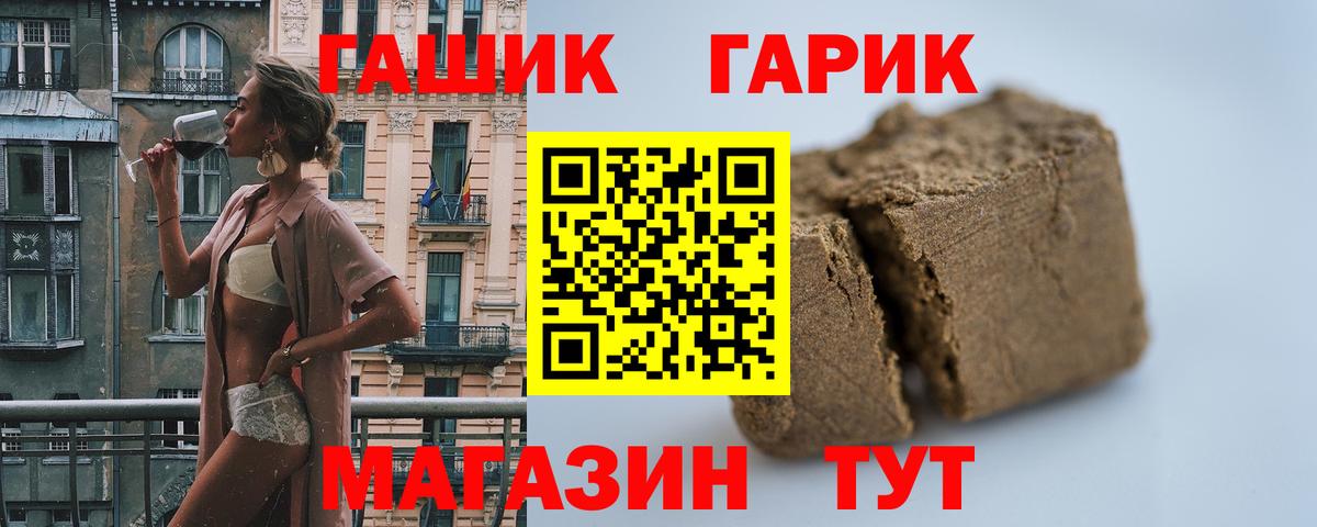 Гашиш ice o lator Ярославль