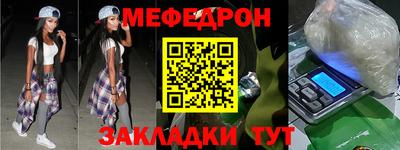 винт Новокубанск