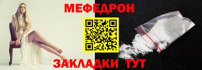 альфа пвп VHQ Новодвинск