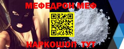 винт Новокубанск
