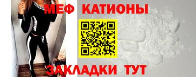 винт Новокубанск