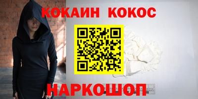МДМА Новозыбков