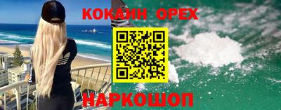 альфа пвп VHQ Новодвинск
