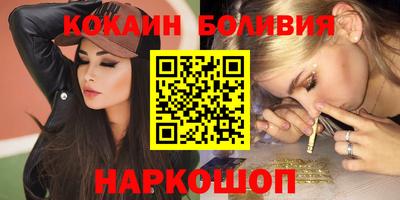 винт Новокубанск