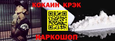МДМА Новозыбков