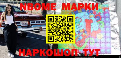 винт Новокубанск