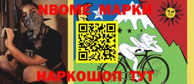 винт Новокубанск