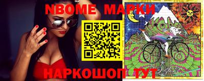 винт Новокубанск