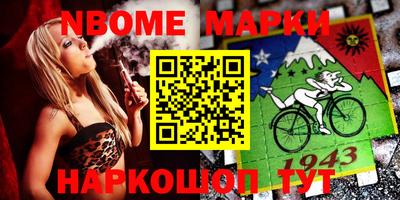 МДМА Новозыбков