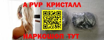 винт Новокубанск