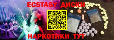 таблы Нарткала