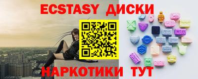 винт Новокубанск
