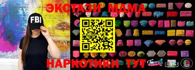 альфа пвп VHQ Новодвинск