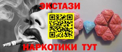 МДМА Новозыбков