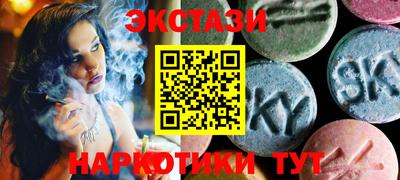 МДМА Новозыбков