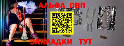 МДМА Новозыбков