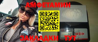 винт Новокубанск