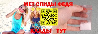альфа пвп VHQ Новодвинск