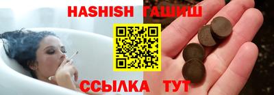МДМА Новозыбков