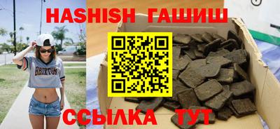 МДМА Новозыбков