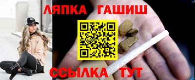 винт Новокубанск
