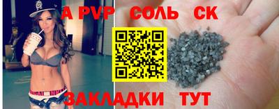 винт Новокубанск