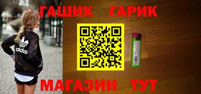 МДМА Новозыбков