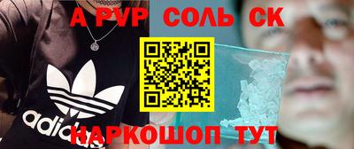 таблы Нарткала