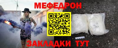 МДМА Новозыбков