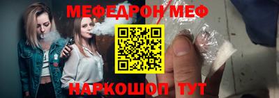 МДМА Новозыбков