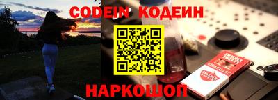 альфа пвп VHQ Новодвинск