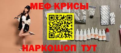 винт Новокубанск