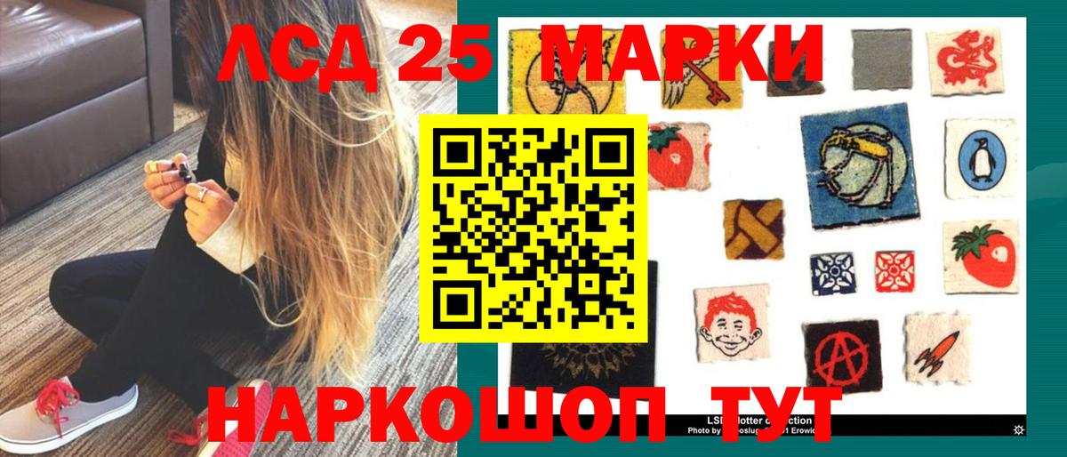 ГАШ  Ярославль  Alpha-PVP СК   МЕФ   Вход с VPN  Конопля  Меф 
