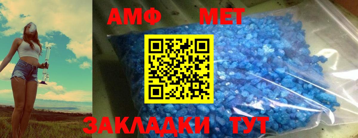 Первитин витя Ярославль