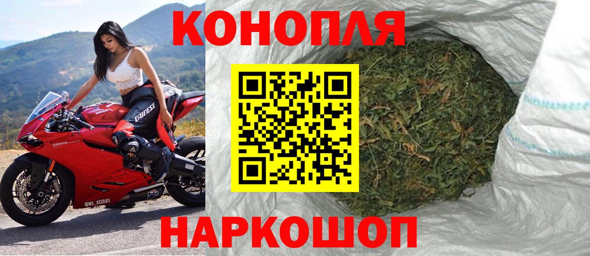 Каннабис марихуана  Вход с VPN  Ярославль  Канабис VHQ  Каннабис семена 